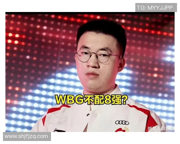 JDG战队实力引发热议赛季表现能否证明自身价值